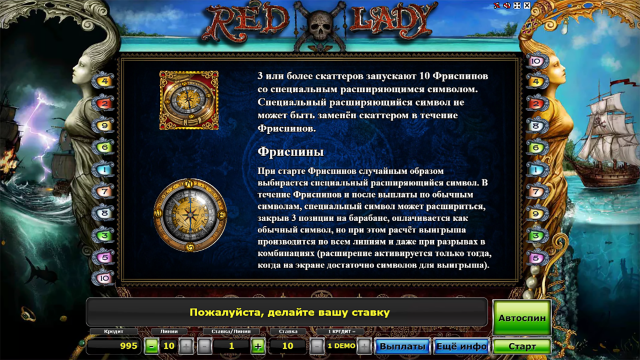 Red Lady 5