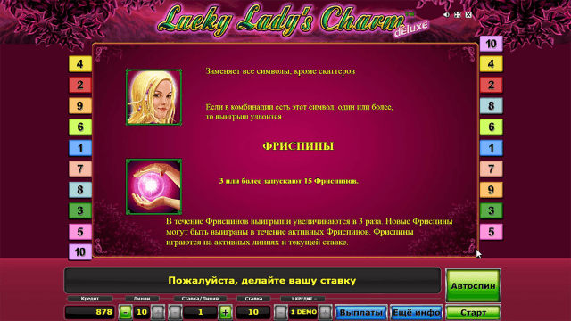 Lucky Lady's Charm Deluxe 8